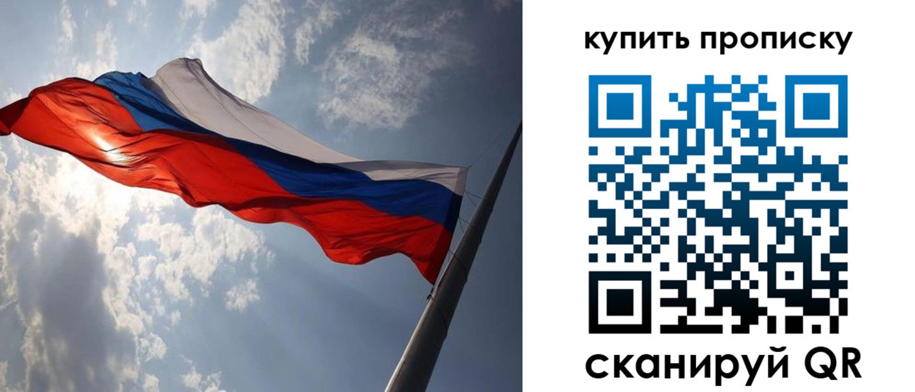 временная регистрация собственник в Опочке