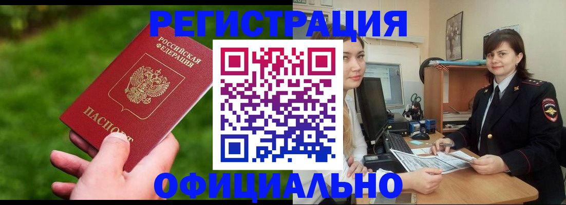 форма 3 в Опочке