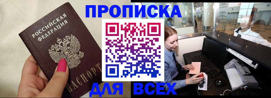 форма 3 в Опочке